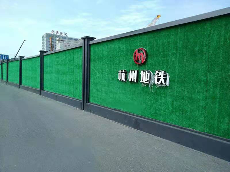 北辰装配式钢结构围挡（杭州地铁围挡）